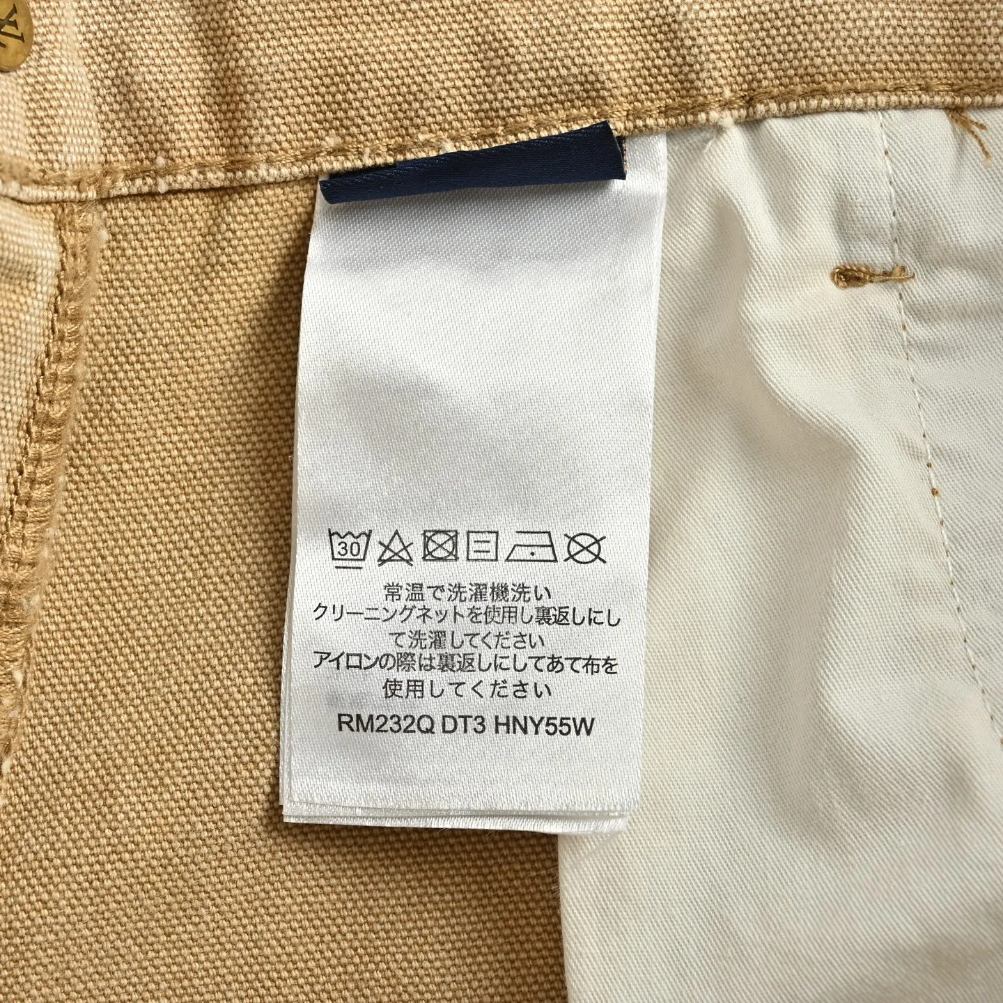Louis Vuitton/Louis Vuitton graffiti splash suit jeans